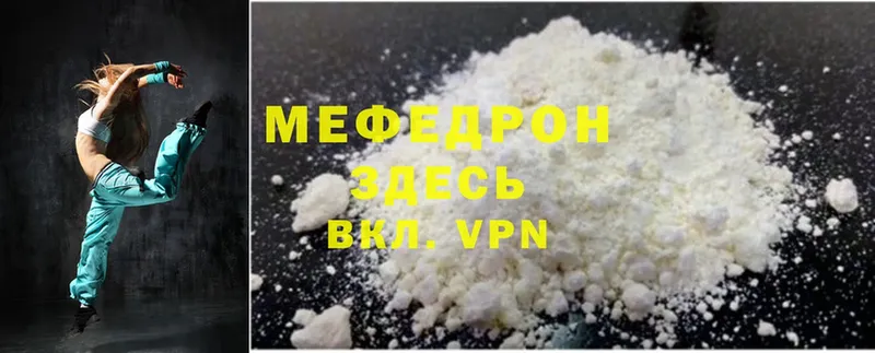 Купить наркотики цена Верещагино Cocaine  МЕФ  АМФЕТАМИН  NBOMe  APVP  Каннабис 