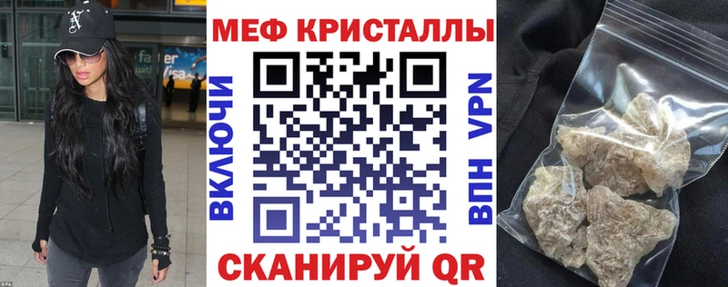 Купить наркотик Верещагино ГАШ Псилоцибиновые грибы Cocaine Меф Бошки Шишки