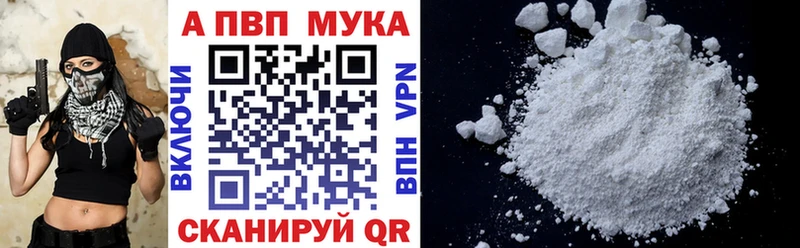 Alpha PVP СК КРИС  купить наркоту  hydra зеркало  Верещагино 