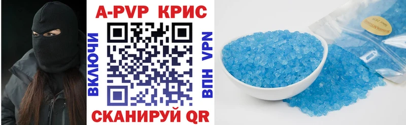 APVP СК КРИС Верещагино