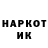 Codein напиток Lean (лин) Sed And