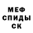КЕТАМИН VHQ Artem Zinkov