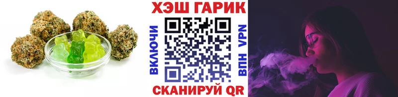 Печенье с ТГК марихуана  где найти наркотики  Верещагино 