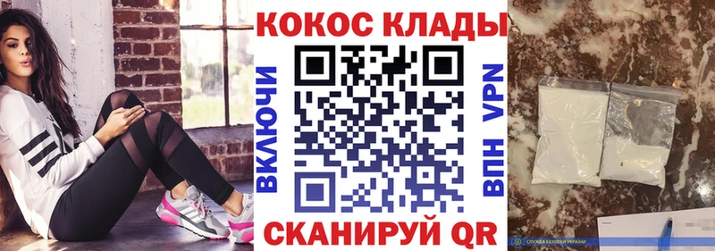Кокаин 99%  купить наркотик  KRAKEN зеркало  Верещагино 