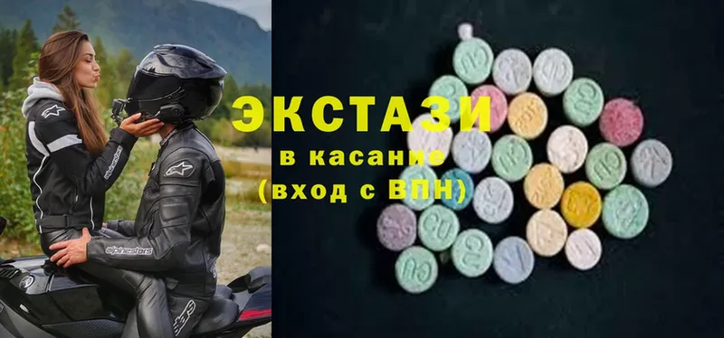 Ecstasy XTC  мега ссылка  Верещагино 