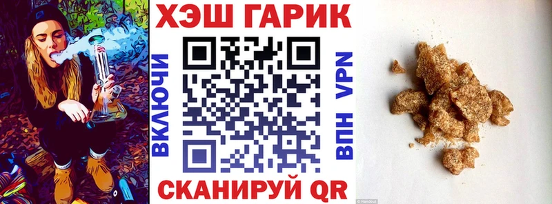 купить наркоту  Верещагино  ГАШИШ хэш 