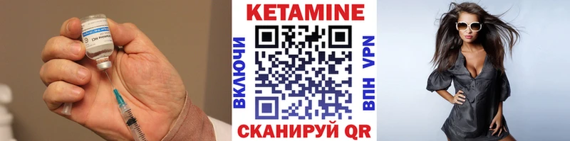 kraken   Верещагино  Кетамин VHQ  цены  