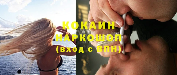кокаин VHQ Баксан