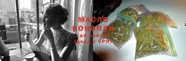 мефедрон VHQ Зеленокумск