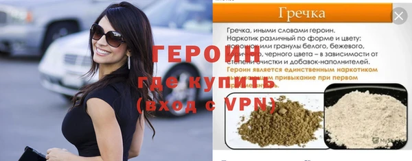кокаин VHQ Баксан