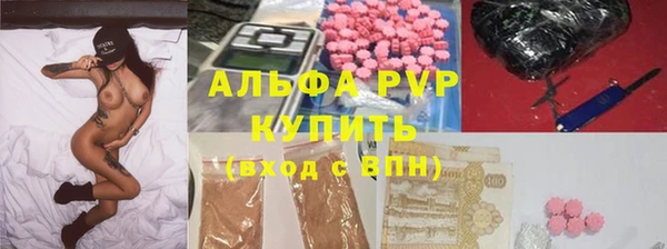 mdpv Балахна