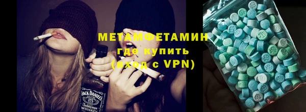соль курить ск Балабаново