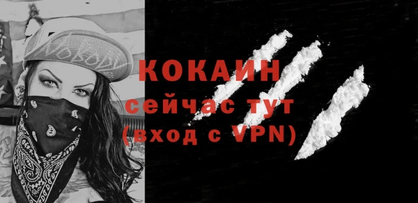соль курить ск Балабаново