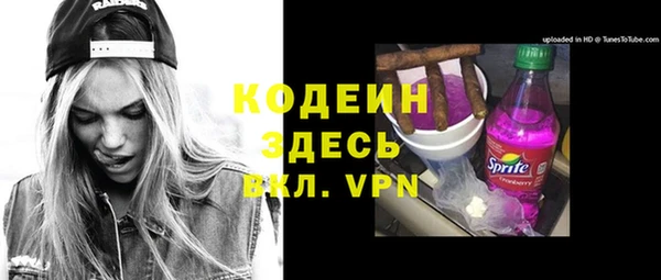 соль курить ск Балабаново