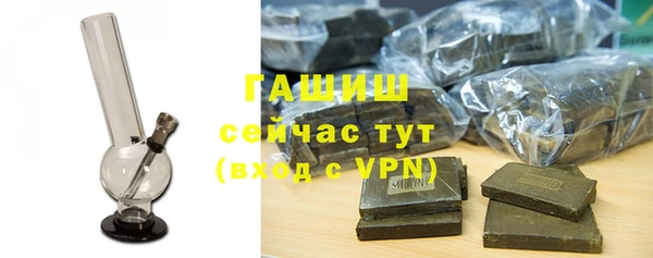 соль курить ск Балабаново