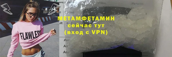 соль курить ск Балабаново