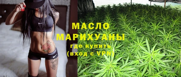 соль курить ск Балабаново