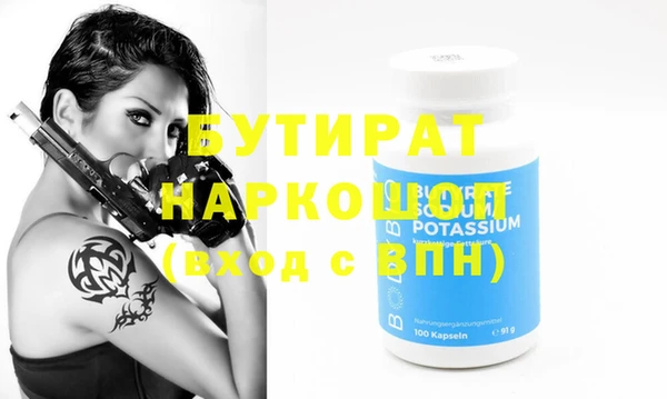 mdpv Балахна