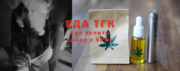 соль курить ск Балабаново