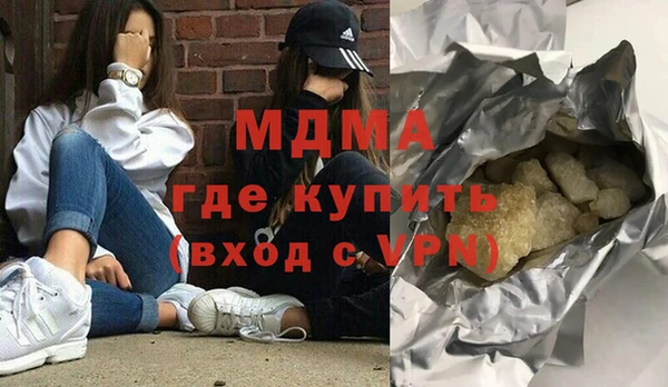соль курить ск Балабаново
