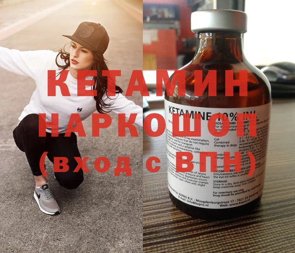 mdpv Балахна