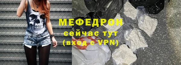 соль курить ск Балабаново
