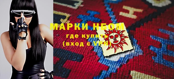 mdpv Балахна