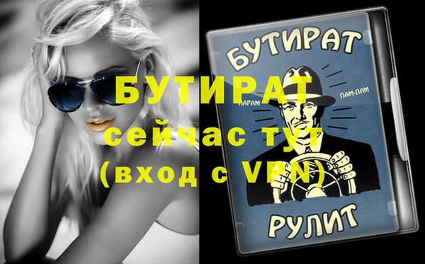 mdpv Балахна