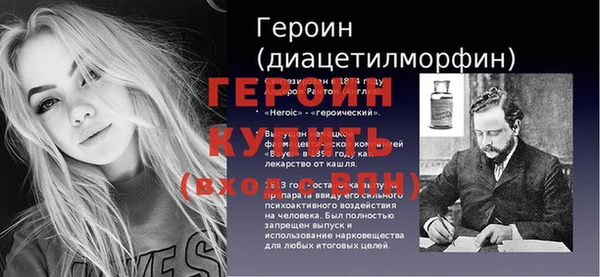 соль курить ск Балабаново