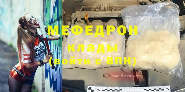 mdpv Балахна