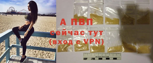 соль курить ск Балабаново