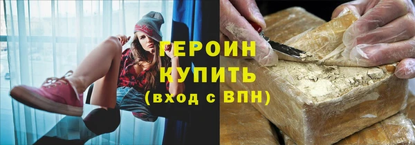 соль курить ск Балабаново