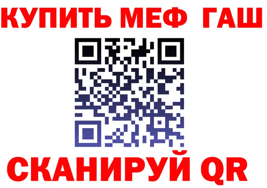APVP СК КРИС зеркало дарк нет MEGA Верещагино