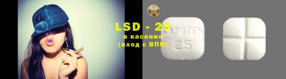 купить наркотик  omg зеркало  LSD-25 экстази ecstasy  Верещагино 