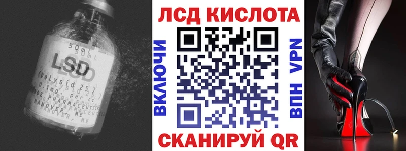 что такое наркотик  Верещагино  Лсд 25 экстази кислота 
