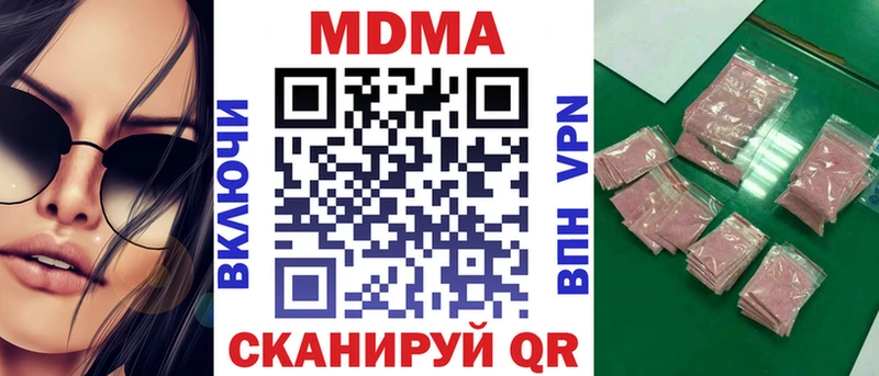 МДМА кристаллы  Верещагино 