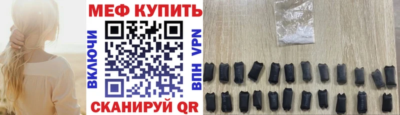 закладки Верещагино МЯУ-МЯУ 4 MMC