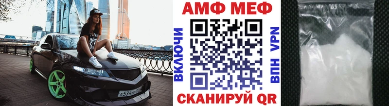 Метамфетамин витя  Верещагино 